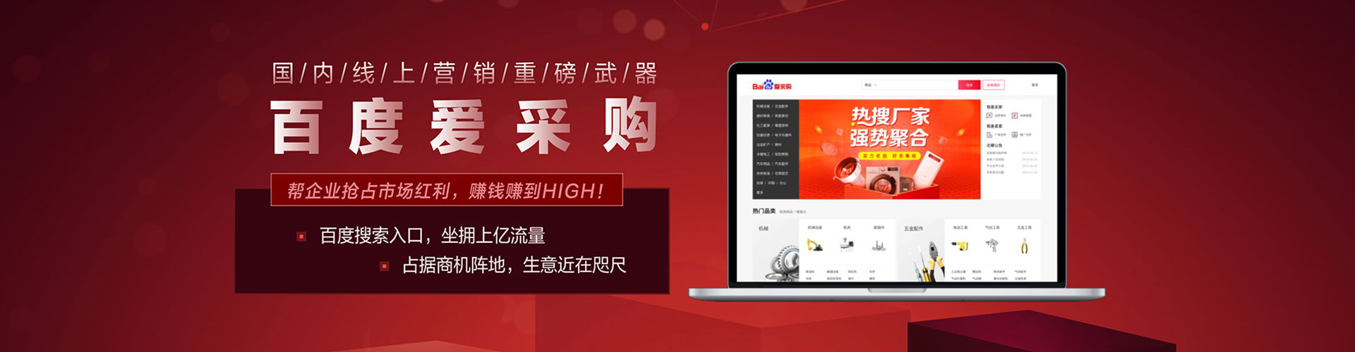 清流百度推广价格