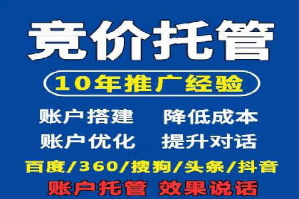 打造成功信息流广告的五大要素