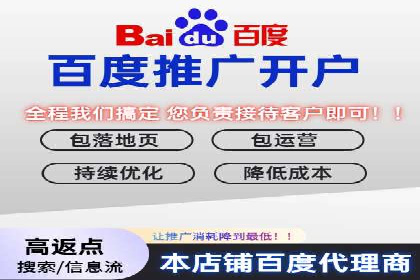 百度平台推广如何提高广告转化率？